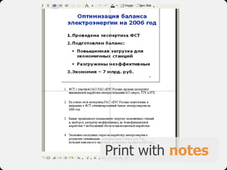 Print with notes
 