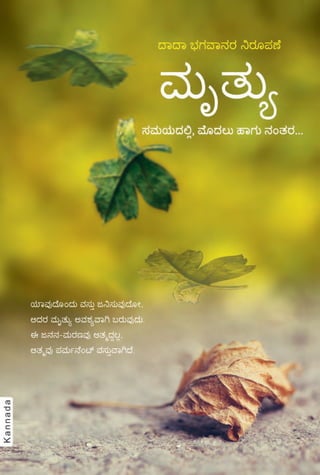 7Movierulz Kannada: Avoid These Traps Before You Stream (Expert Tips) - dv4g3wo