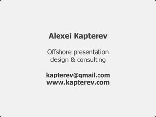 Alexei Kapterev

Offshore presentation
 design & consulting

kapterev@gmail.com
www.kapterev.com
 