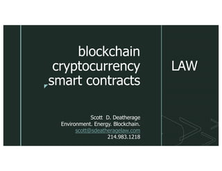 z
blockchain
cryptocurrency
smart contracts
LAW
Scott D. Deatherage
Environment. Energy. Blockchain.
scott@sdeatheragelaw.com
214.983.1218
 