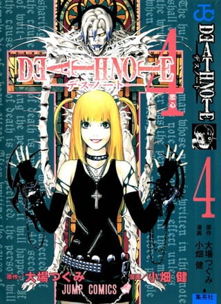 Death Note - 04