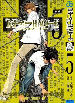 Death Note - 05
