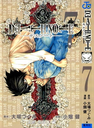Death Note - 07
