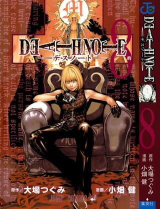 Death Note - 08