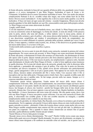 Death note another note the los angeles bb murder cases | PDF