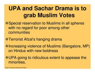 UPA and Sachar Drama is to
         grab Muslim Votes
     Special reservation to Muslims in all spheres
     with no rega...