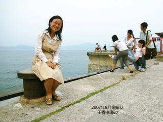 Mandarin Debate Team Recruitment 2008