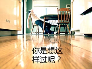 Mandarin Debate Team Recruitment 2008