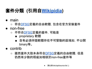 你要找出hey_hey.h是那一個 
套件，拉原始碼下來安裝 
 