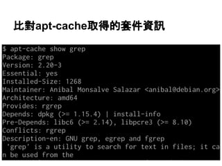 找到了套件，編譯完成才發現 
版本不同，砍掉重練 
 