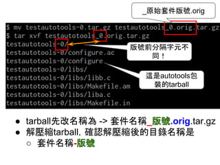 可喜可賀，可喜可樂 
 