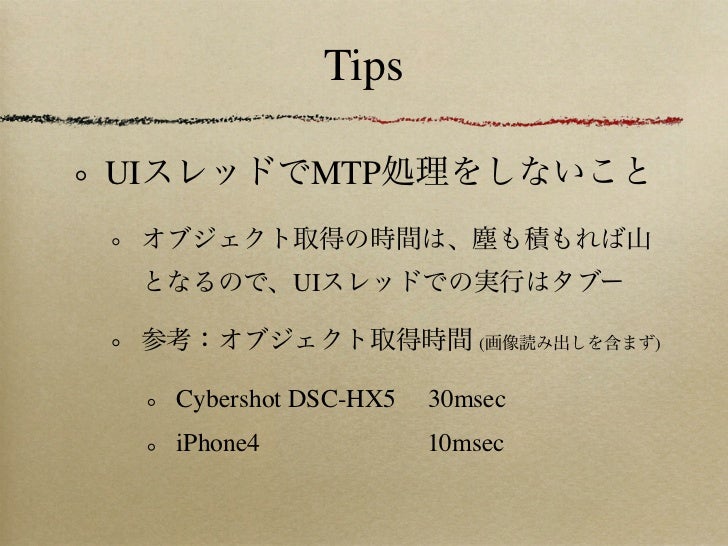 Drivers motorola mtp usb device Windows 10 download