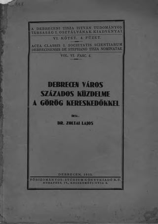 Dr. Zoltai Lajos: Debrecen város százados küzdelme a görög kereskedőkkel. / DEBRECEN, 1935.