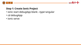 debugging techniques in ionic and angular | PPTX