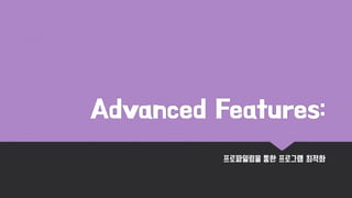 Debugging with Visual Studio | PDF