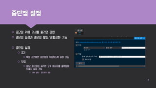 Debugging with Visual Studio | PDF
