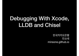 Debugging with xcode, lldb and chisel