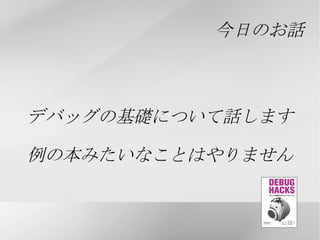 純粋な茨城県民。 