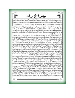 Momin Magzine December 2012