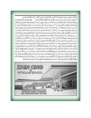 Momin Magzine December 2012