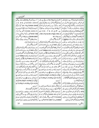 Momin Magzine December 2012