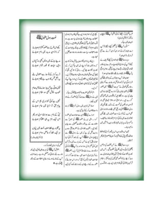 Momin Magzine December 2012