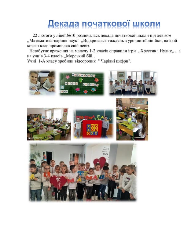 Свято миколая в молодшій групі