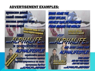 ADVERTISEMENT EXAMPLES:
 