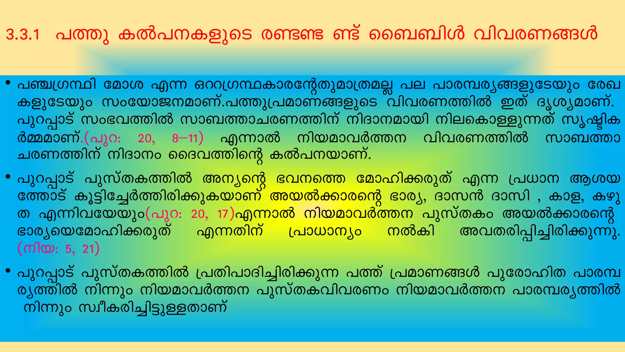 3.3.1 ]¯p IÂ]IfpsS c− −v ss__nÄ hnhcW§Ä
• ]©{KÙn tami F¶ HÁ{KÙImctâXpam{XaÃ ]e ]mc¼cy§fptSbpw tcJ
IfptSbpw kwtbmPamWv.]¯p{]amW§fpsS hnhcW¯nÂ CXv ZriyamWv.
]pd¸mSv kw`h¯nÂ km_¯mNcW¯nv nZmambn nesImÅp¶Xv krãnI
À½amWv.(]pd: 20, 8–11) F¶mÂ nbamhÀ¯ hnhcW¯nÂ km_¯m
NcW¯nv nZmw ssZh¯nsâ IÂ]bmWv.
• ]pd¸mSv ]pkvXI¯nÂ Aysâ `hs¯ tamln¡cpXv F¶ {][m Bib
t¯mSv Iq«nt¨À¯ncn¡pIbmWv AbÂ¡mcsâ `mcy, Zmk³ Zmkn , Imf, Igp
X F¶nhtbbpw(]pd: 20, 17)F¶mÂ nbamhÀ¯ ]pkvXIw AbÂ¡mcsâ
`mcysbtamln¡cpXv F¶Xnv {]m[myw ÂIn AhXcn¸n¨ncn¡p¶p.
(nb: 5, 21)
• ]pd¸mSv ]pkvXI¯nÂ {]Xn]mZn¨ncn¡p¶ ]¯v {]amW§Ä ]ptcmlnX ]mc¼
cy¯nÂ n¶pw nbamhÀ¯ ]pkvXIhnhcWw nbamhÀ¯ ]mc¼cy¯nÂ
n¶pw kzoIcn¨n«pÅXmWv
 