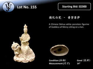 Lot No. 154 Starting Bid: S$200
德化白瓷 – 观音
A Chinese Dehua white porcelain figurine
of Goddess of Mercy
Condition (品相) Good...
