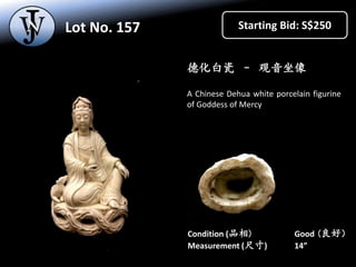 Lot No. 156 Starting Bid: S$500
50年代德化白瓷 - 千手观音
A rare and large Chinese Dehua white
porcelain figurine of thousand arms
G...