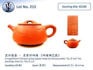 Lot No. 214 Starting Bid: S$100
Measurement (尺寸) 20 x 10 cmCondition (品相) Good (良好）
宜兴茶壶
A Chinese Yixing teapot
 