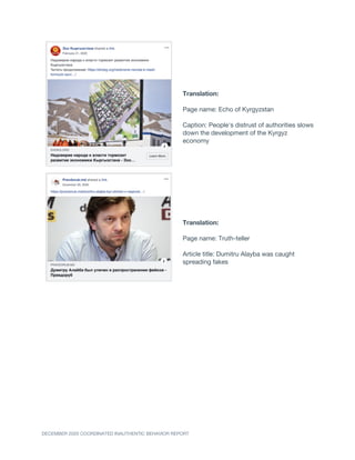 Facebook CIB report - December 2020