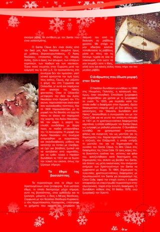 December Mag