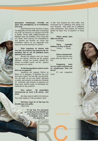 December Mag