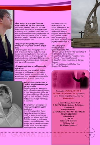 December Mag