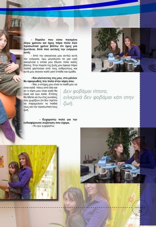 December Mag