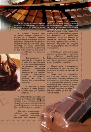 December Mag