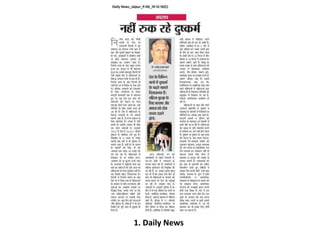 1. Daily News
 