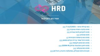 December 2020 corona benchmark