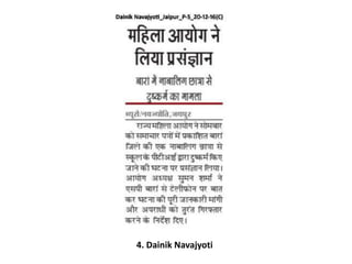 4. Dainik Navajyoti
 