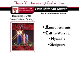 Thank You for serving God with us.  First Christian Church (Disciples of Christ) www.bluefieldfcc.com Rev. Aaron Watkins, Pastor December 5. 2010 Second Advent Sunday ,[object Object]