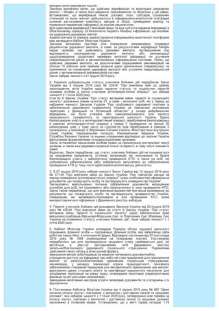 незалежність україни якого числа