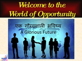 Welcome to the World of Opportunity एक गौरवशाली भविष्य A Glorious Future 