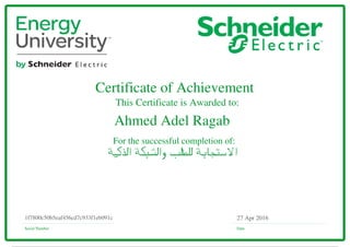 Certificate of Achievement
This Certificate is Awarded to:
For the successful completion of:
Serial Number Date
27 Apr 20161f7800c50b5eaf456cd7c933f1eb091c
Ahmed Adel Ragab
‫ﺍﻟﺬﻛﻴﺔ‬ ‫ﻭﺍﻟﺸﺒﻜﺔ‬ ‫ﻟﻠﻄﻠﺐ‬ ‫ﺍﻻﺳﺘﺠﺎﺑﺔ‬
Powered by TCPDF (www.tcpdf.org)
 