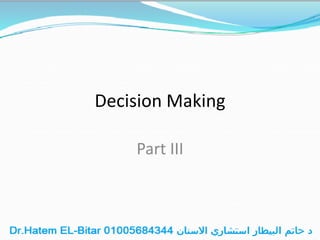 Decision Making
Part III
 