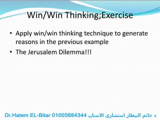 Win/Win Thinking;Exercise
• Apply win/win thinking technique to generate
reasons in the previous example
• The Jerusalem Dilemma!!!
 