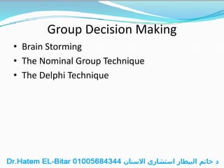 Group Decision Making
• Brain Storming
• The Nominal Group Technique
• The Delphi Technique
 