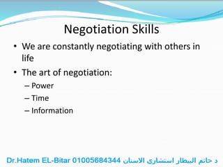 Negotiation Skills
• We are constantly negotiating with others in
life
• The art of negotiation:
– Power
– Time
– Information
 