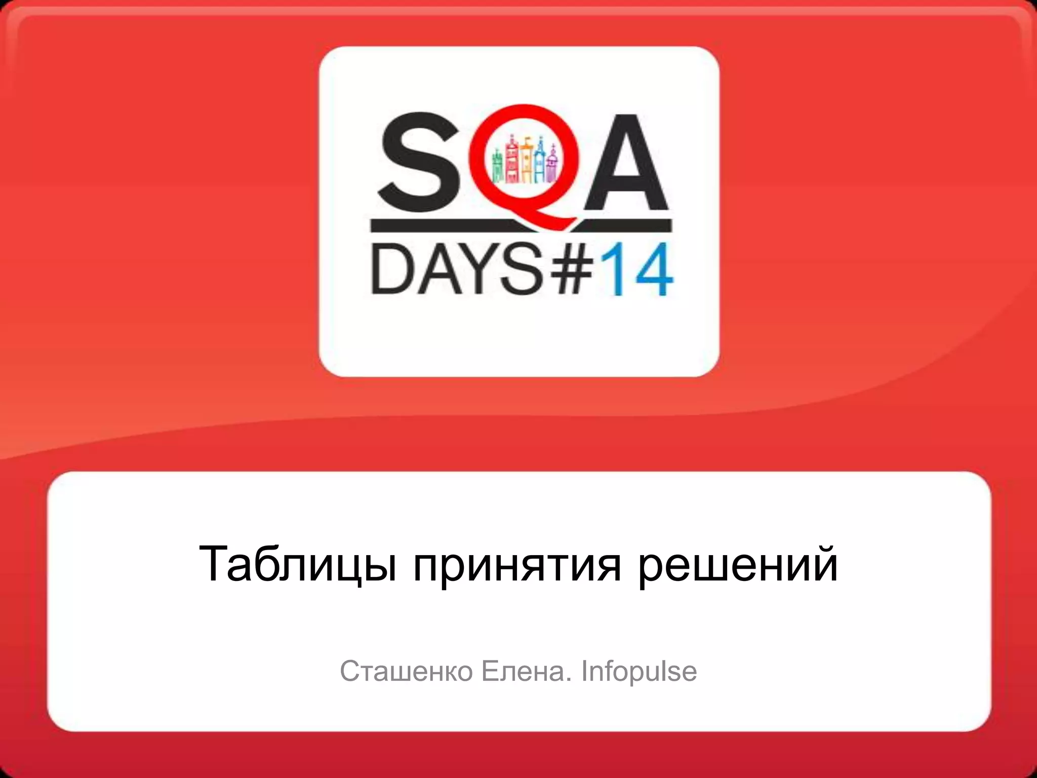 Slide 1
